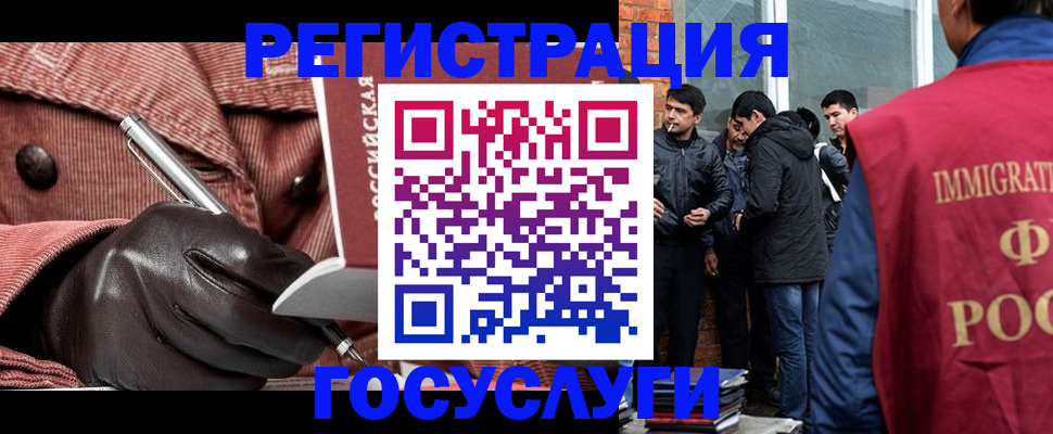 прописка для военкомата в Волжском